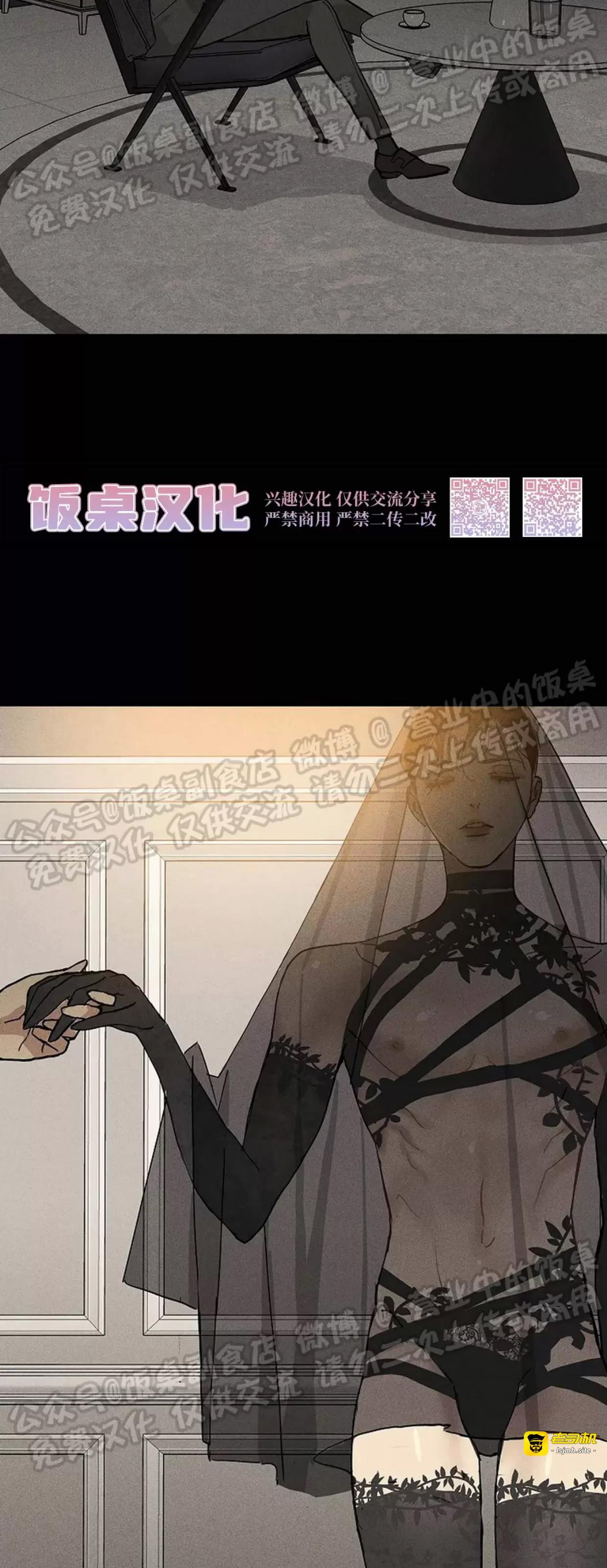 第43话 第 67 页