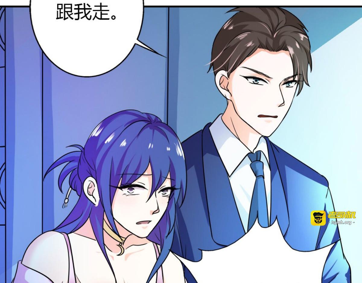 第1话 第 29 页