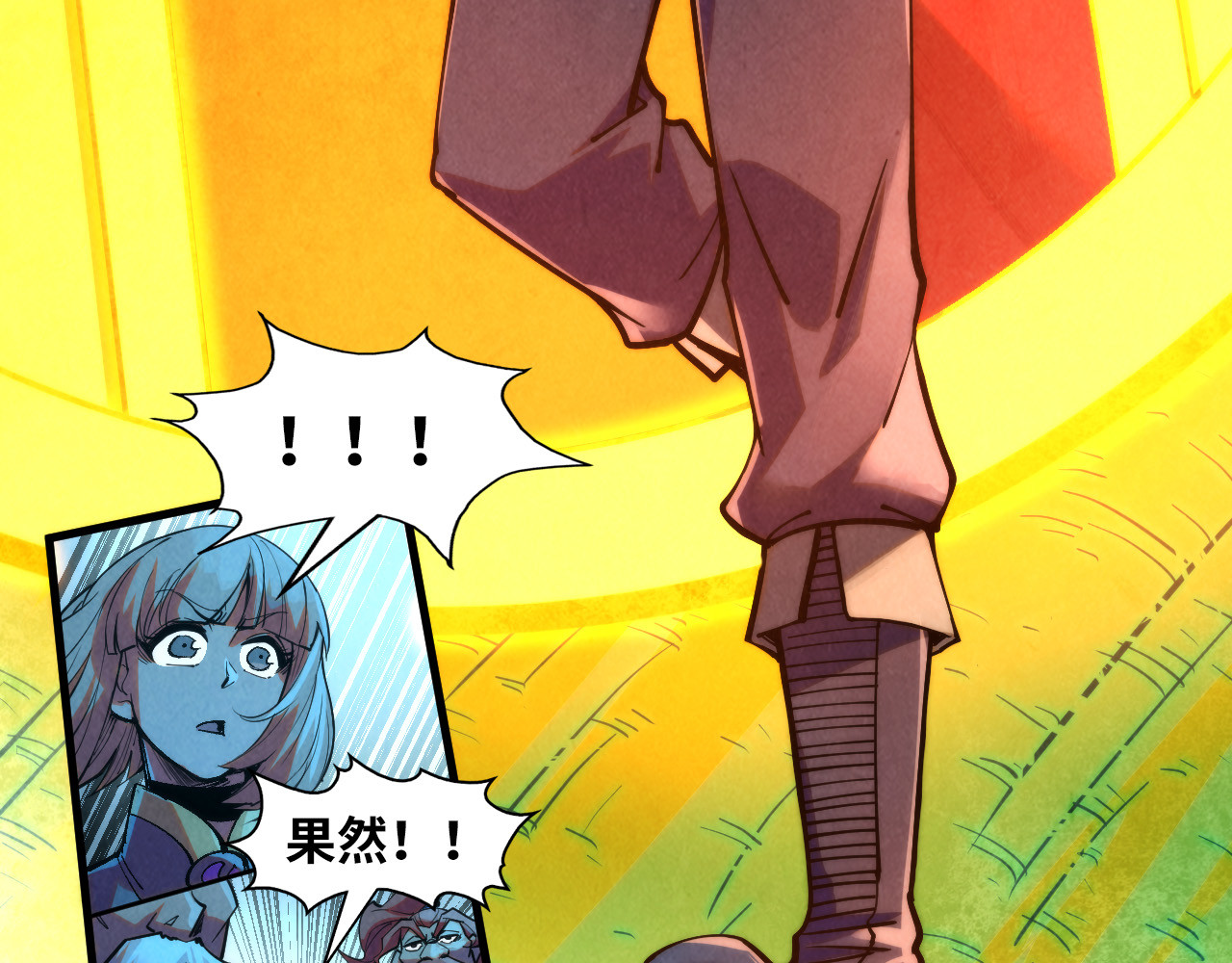 第252话 敲诈一空 第 20 页
