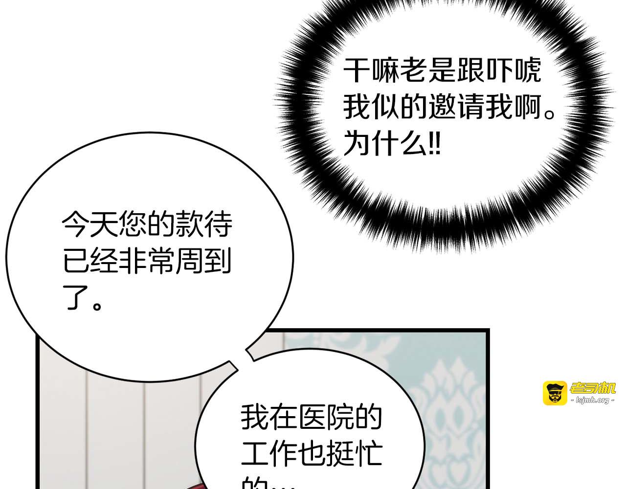 第107话 第 91 页