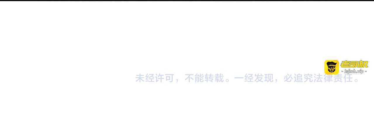 第11话 继续积累 第 131 页