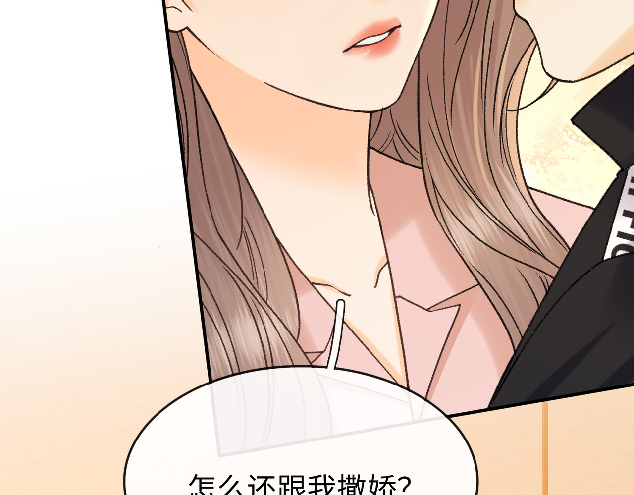 156 撒娇？ 第 47 页