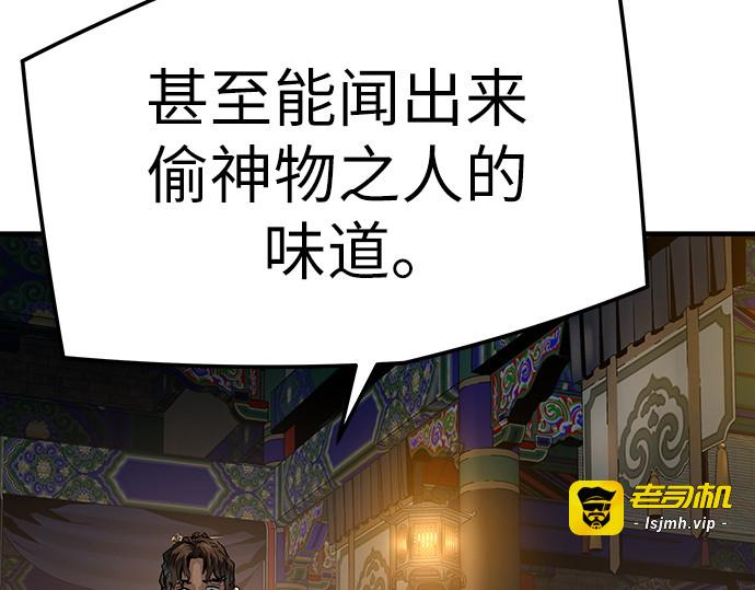第76话 第 251 页