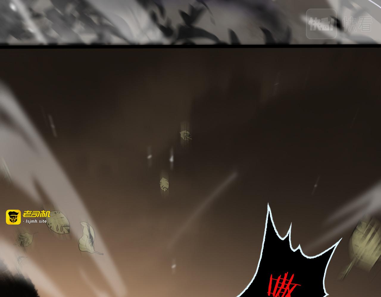 第109话 有形天魔 第 29 页