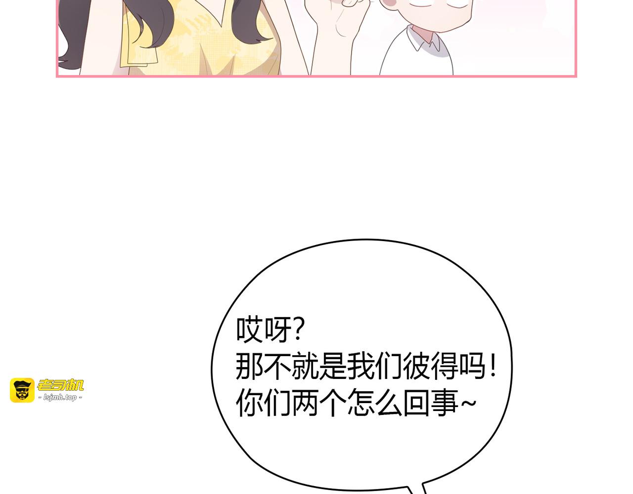 第 8话 第 85 页