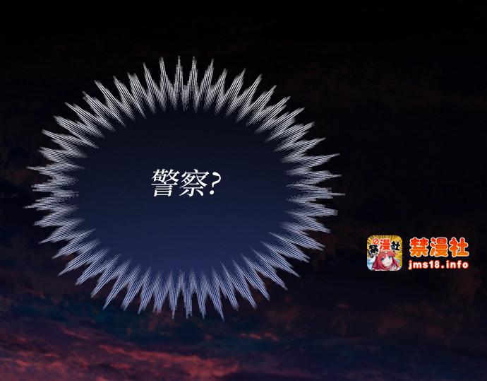 第99话 即便那样也 第 211 页