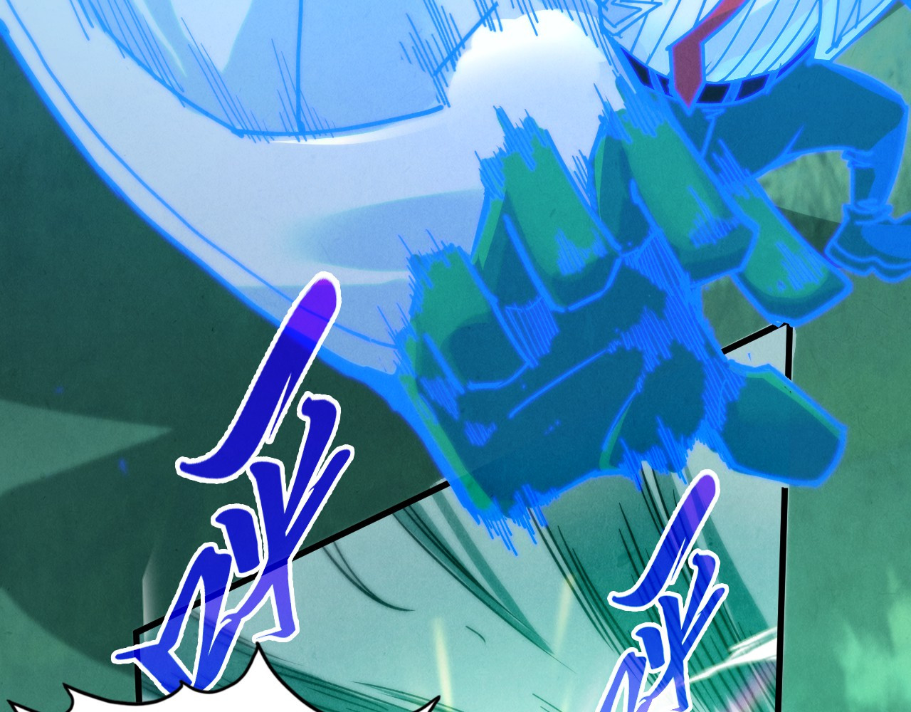 第455话 联姻 第 106 页