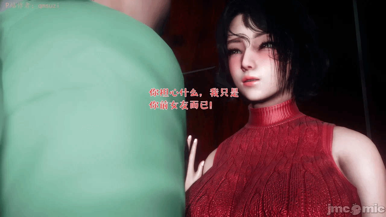 第一话 第 742 页