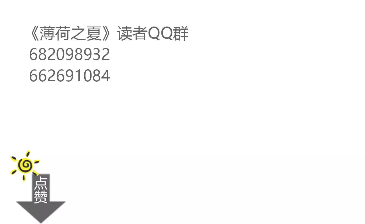 第1话  新的生活 第 70 页