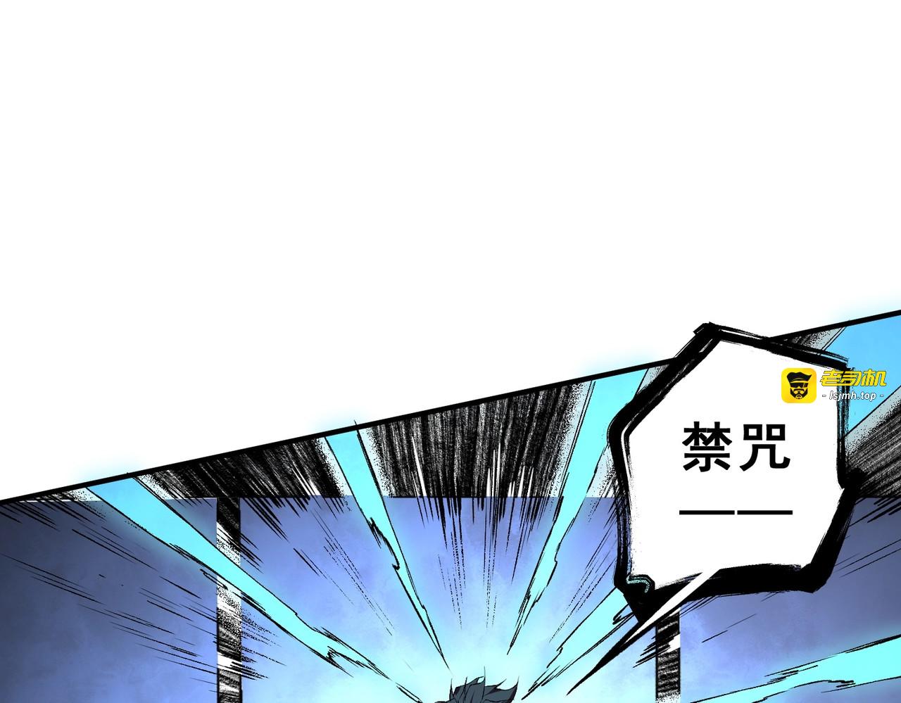 第41话 鬼面人！ 第 65 页