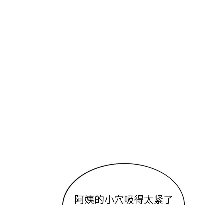 第7话 第 9 页