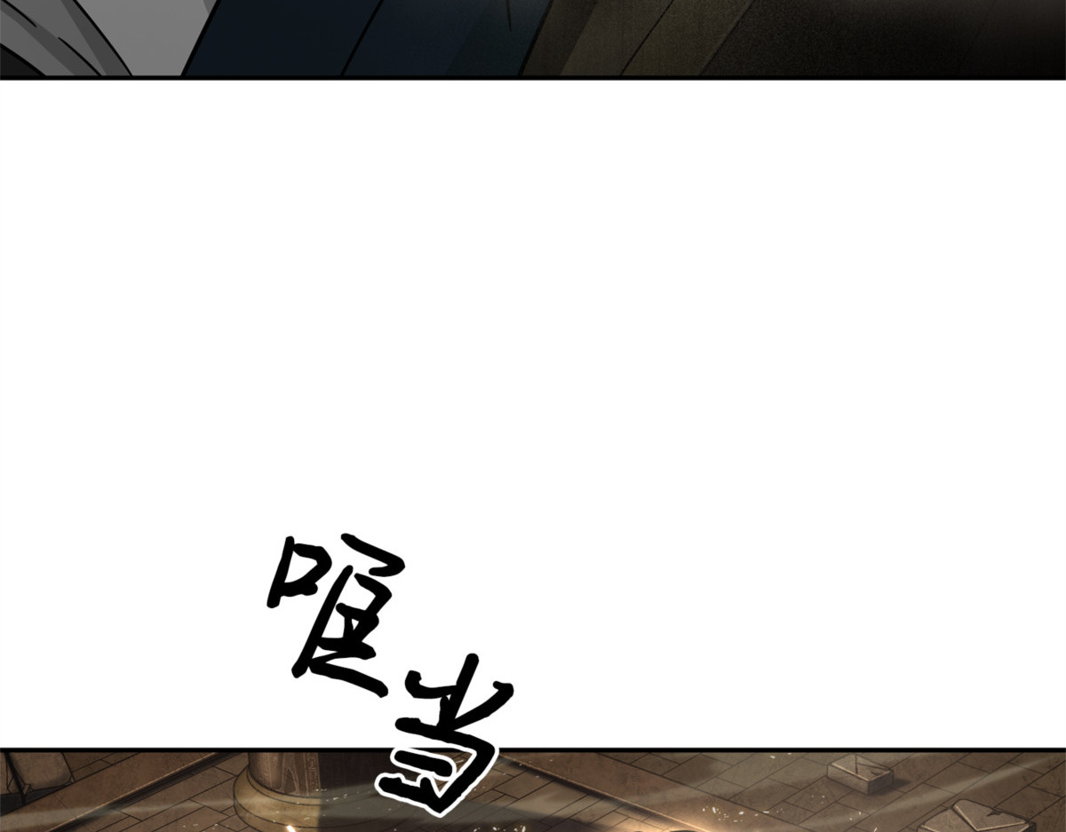 小人得志 第 156 页