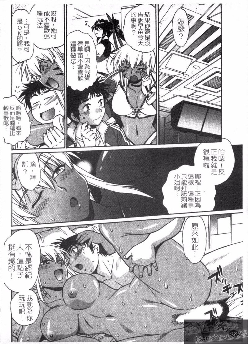 第1话 第 14 页