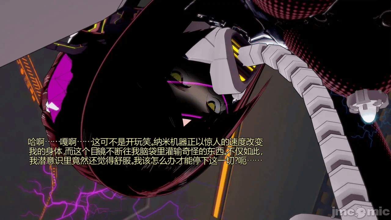 [DarkFlame]_Eris'_Betrayal 第一话 - 159