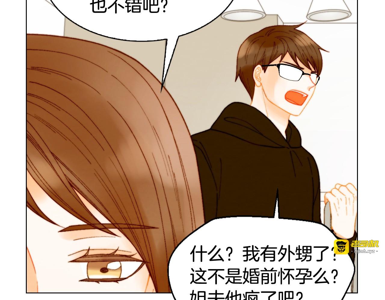 番外14 要生宝宝啦 第 97 页