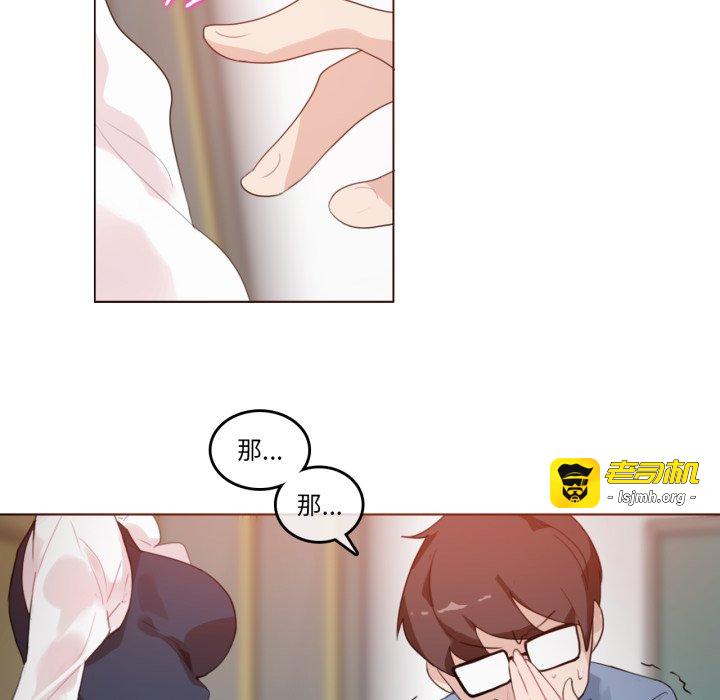 第24话 第 11 页
