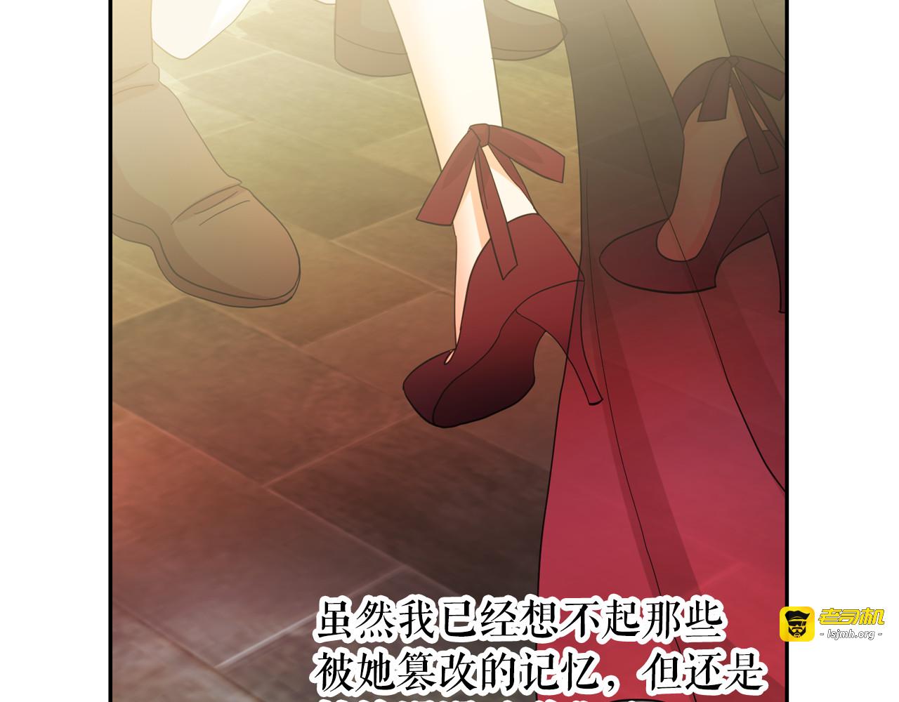 第66话 魔女之手 第 39 页