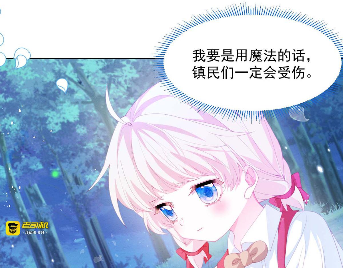 第29话 第 55 页