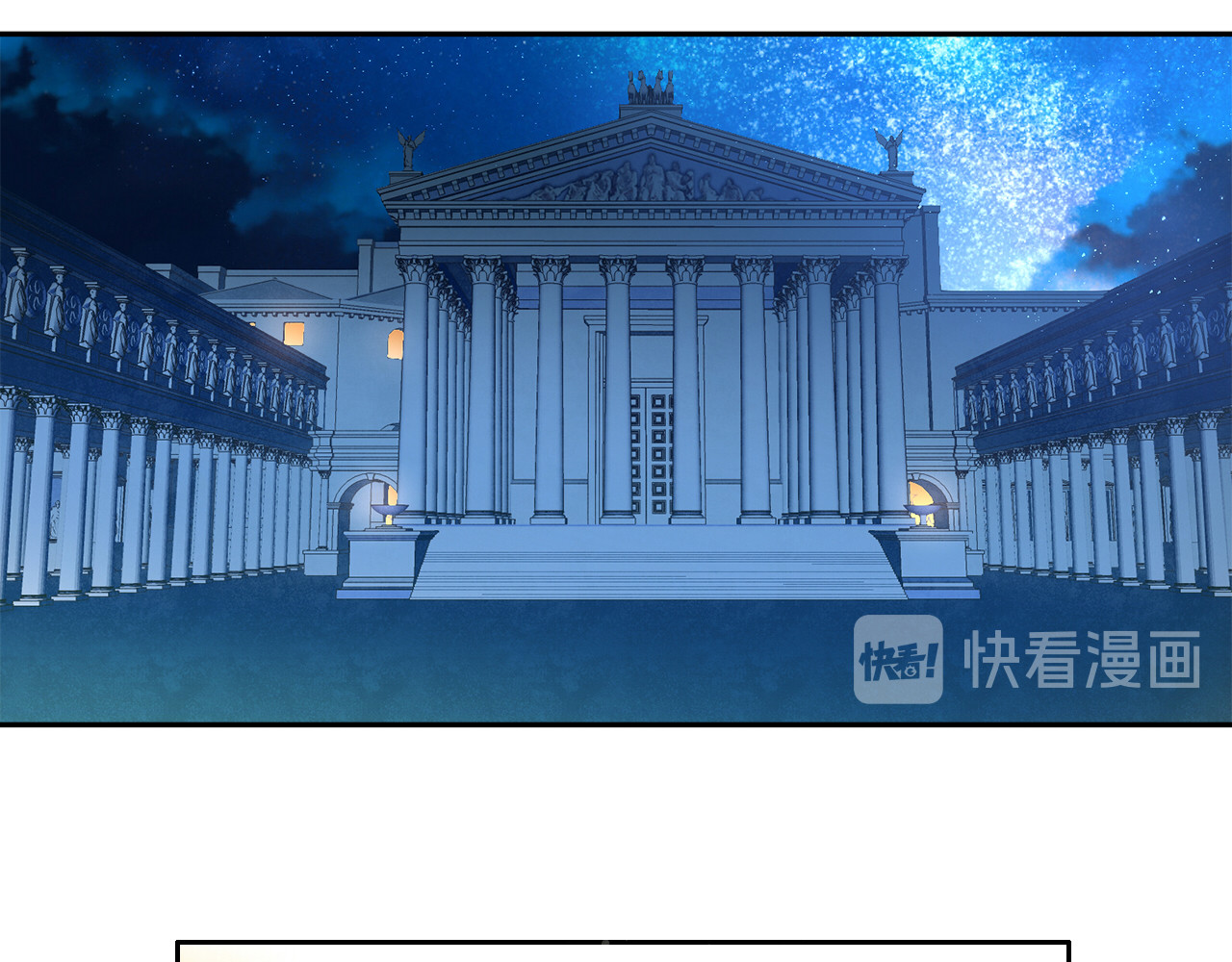 第33话 守护的心 第 12 页