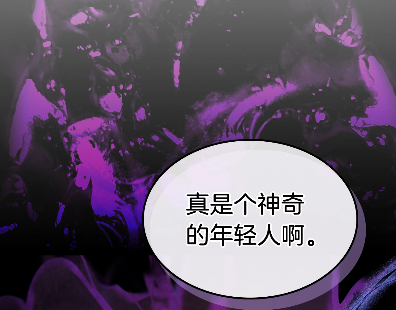 第42话 第 126 页
