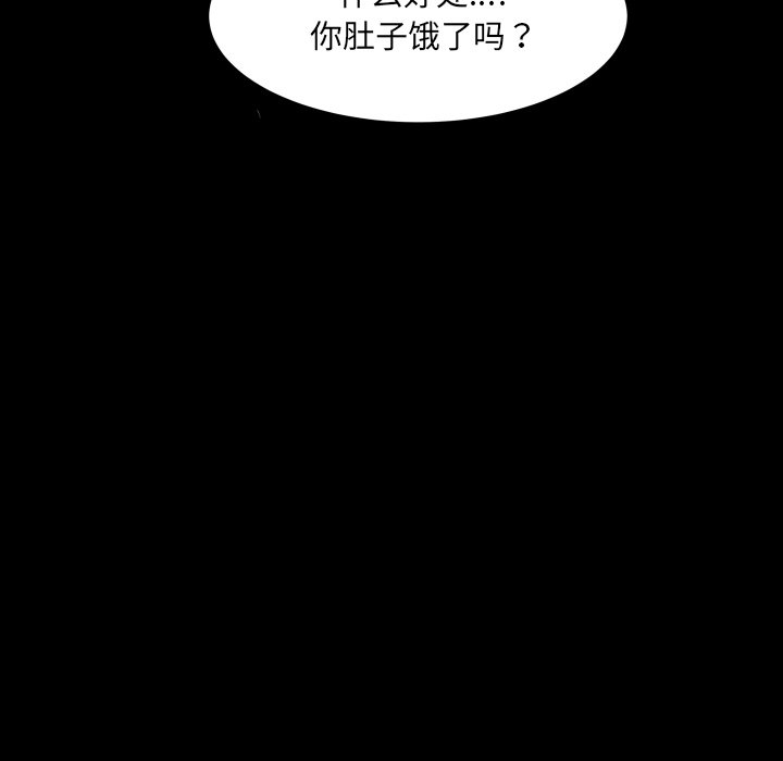 第11话 第 72 页