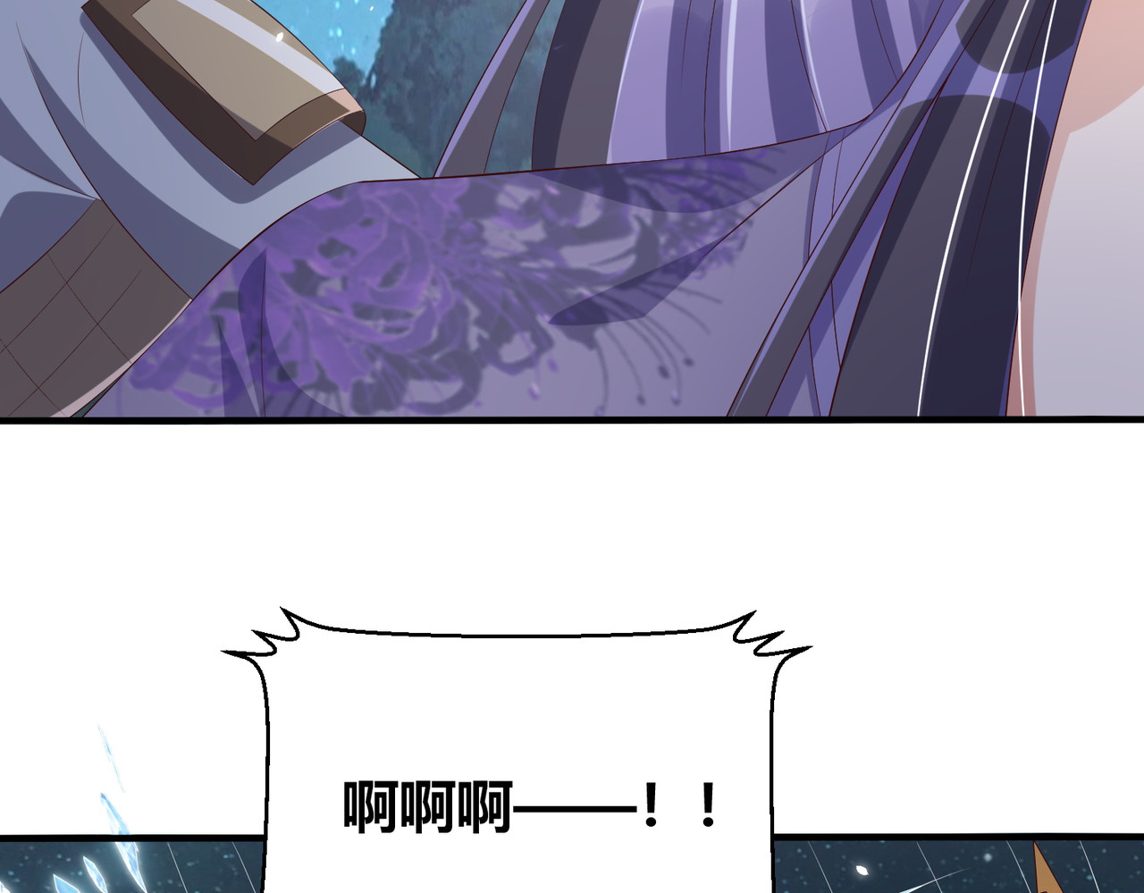 第119话  跟我走吧 第 100 页