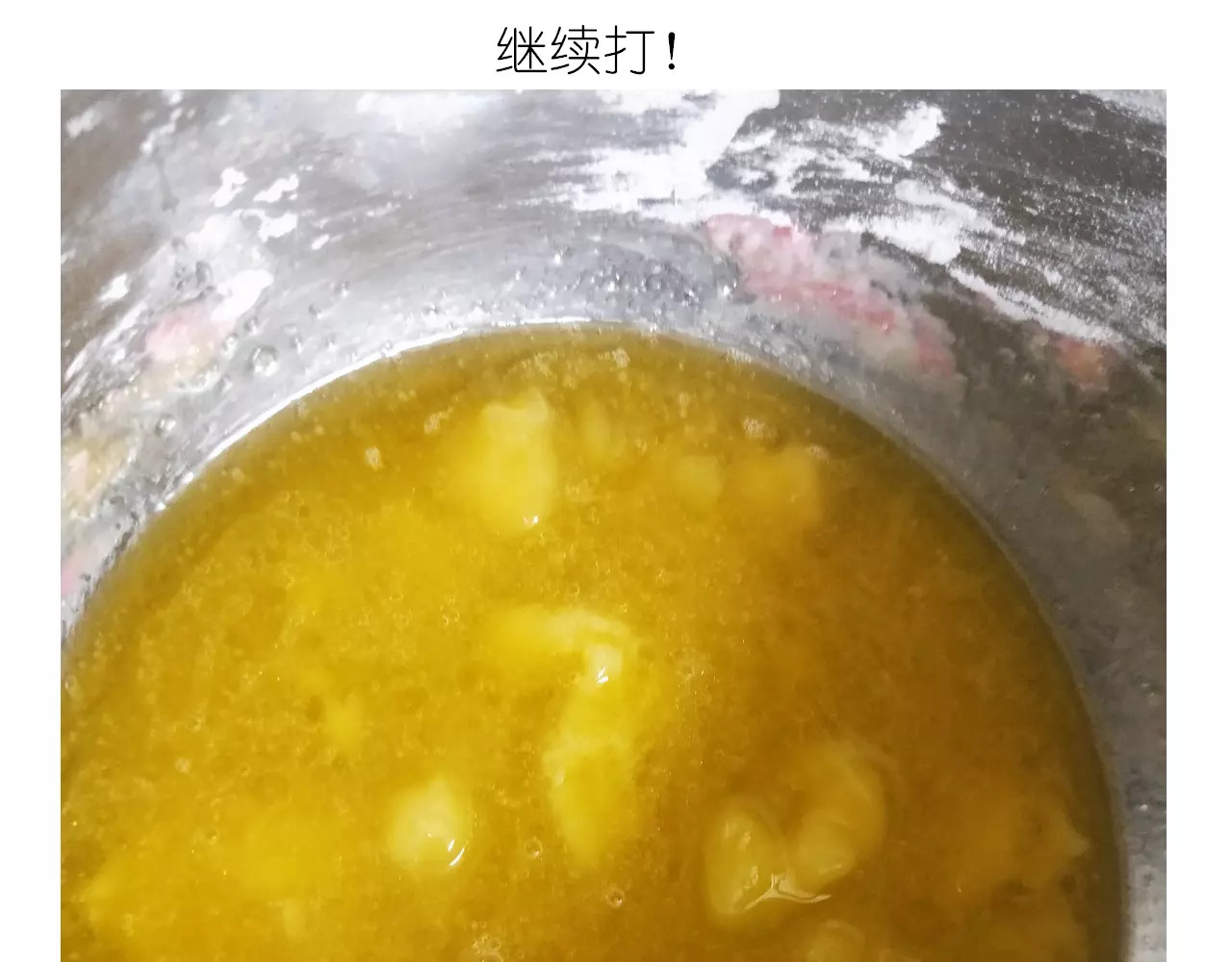 仙女糖果贩卖机 第 16 页