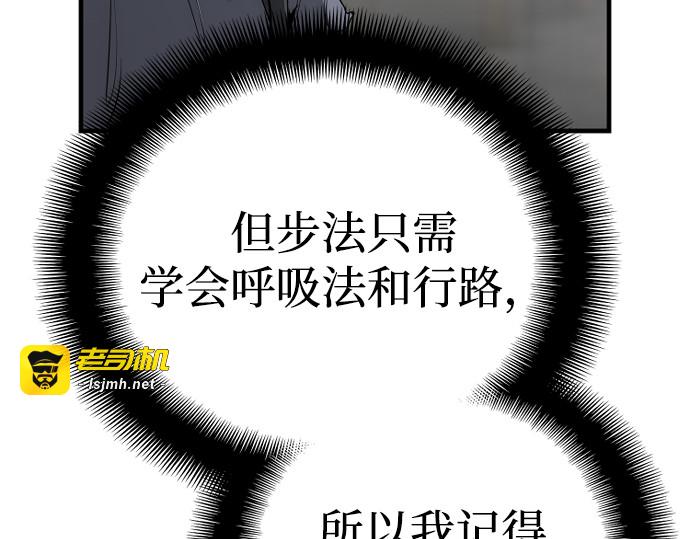 第151话 第 73 页