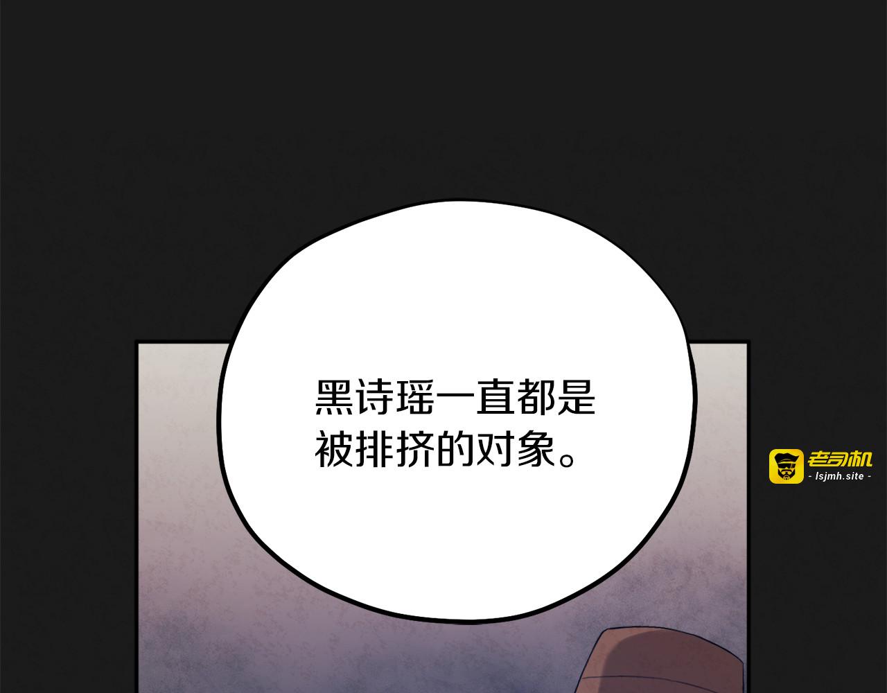 第21话 不治之症 第 53 页