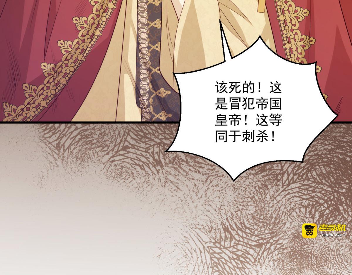 第30话 绝地反杀 第 95 页