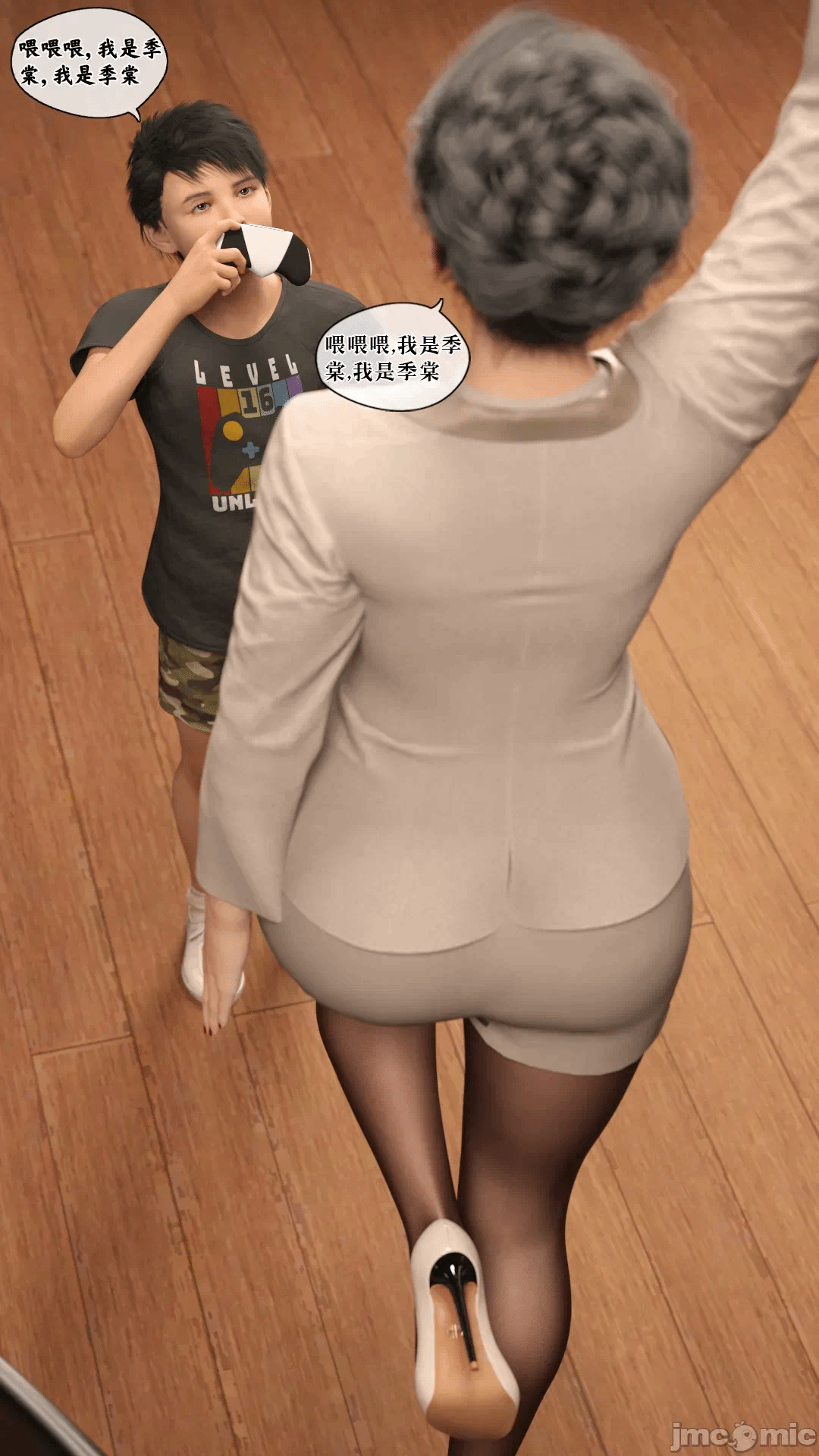 第一话 第 294 页