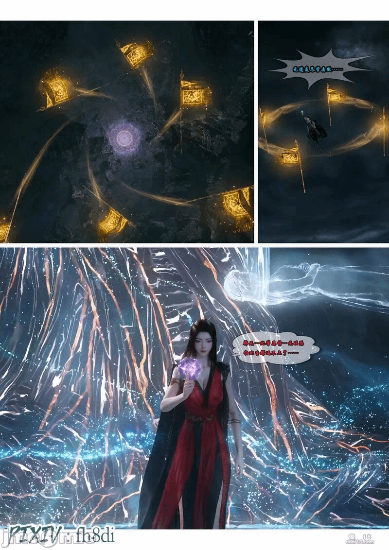 我在凡修当魔头 (11) 第1话 - 14
