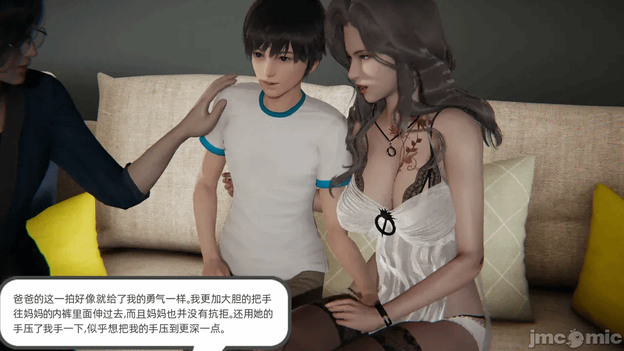 第一话 第 68 页