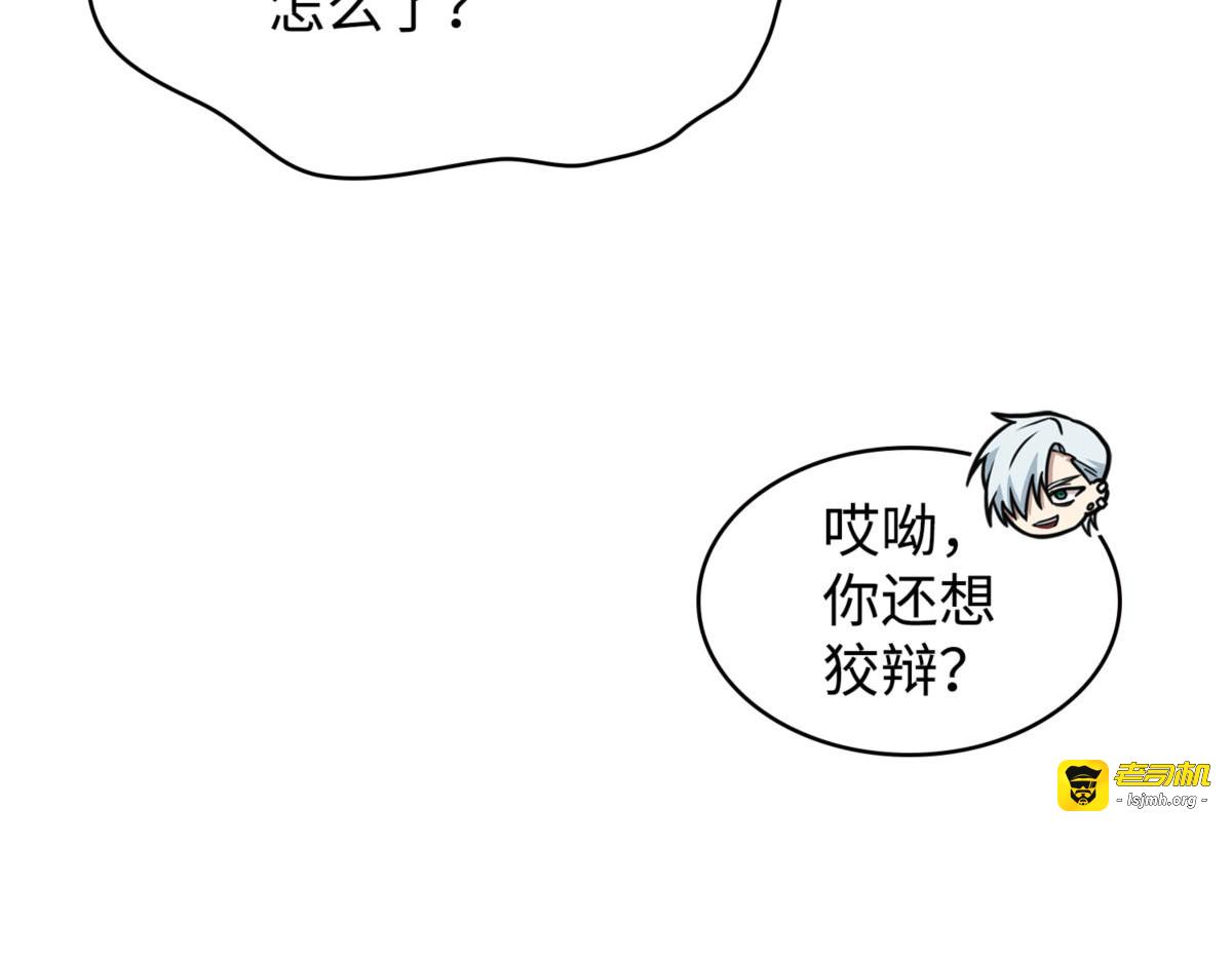 对妹妹的爱 第 95 页