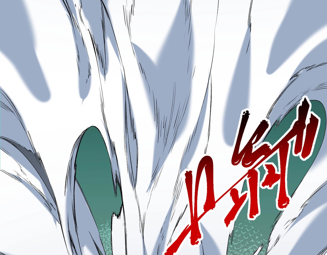 第33话 龙纹矿金！你们见过吗？ 第 86 页