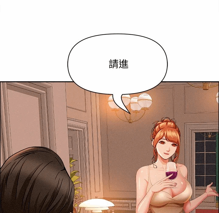 第32话 第 91 页