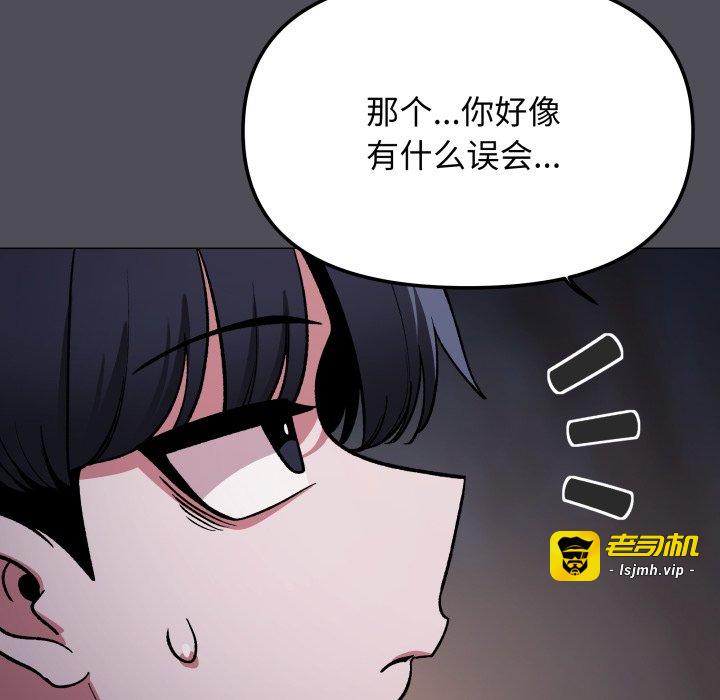 第58话 第 65 页