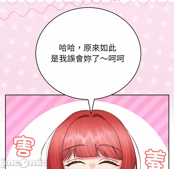 第39话 第 105 页