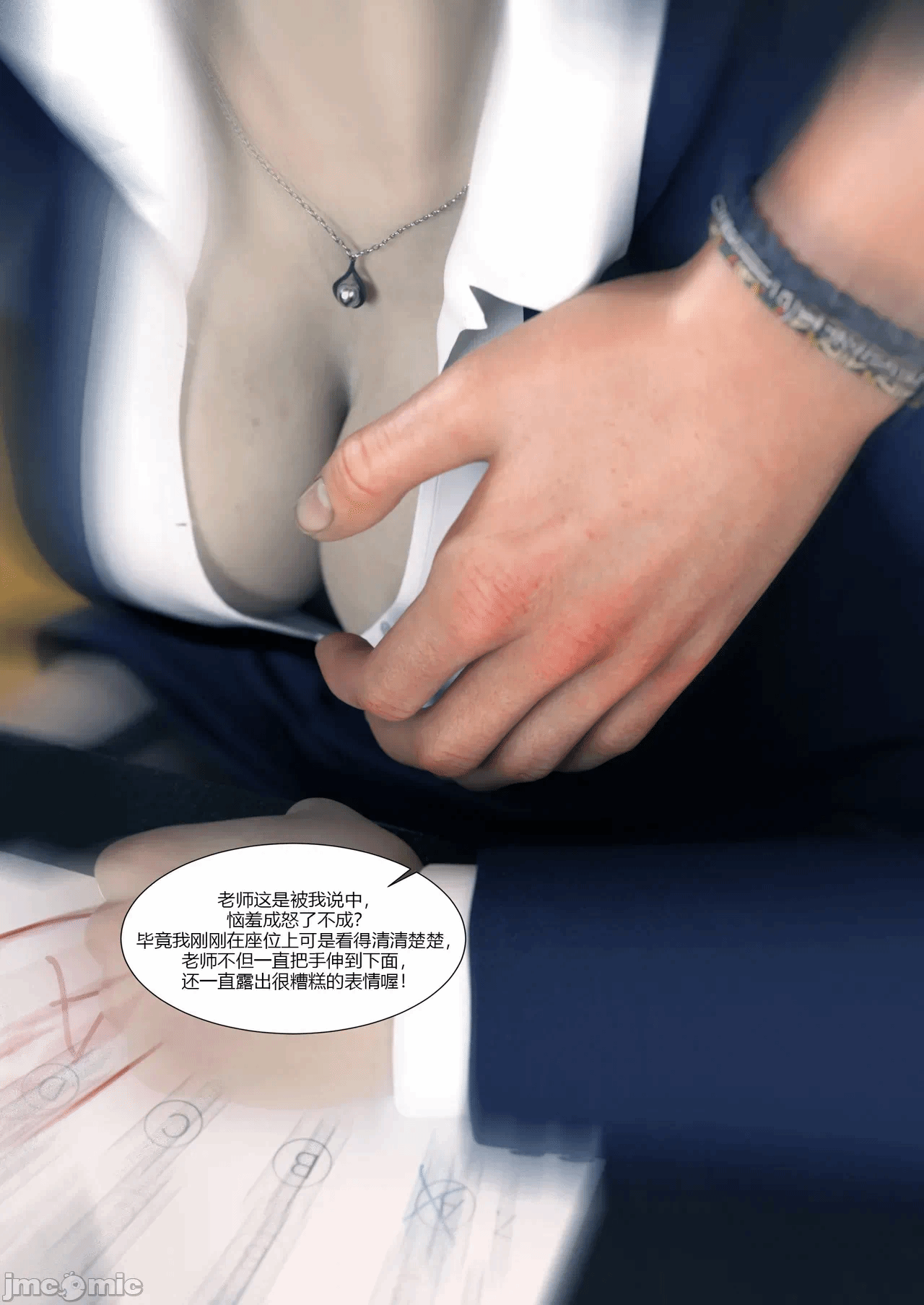 第一话 第 64 页