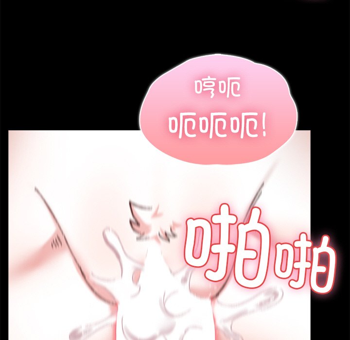 第4话 第 101 页