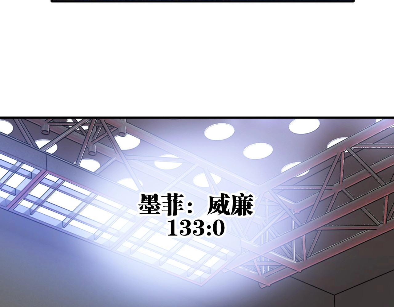 第55话 墨菲定律 第 58 页