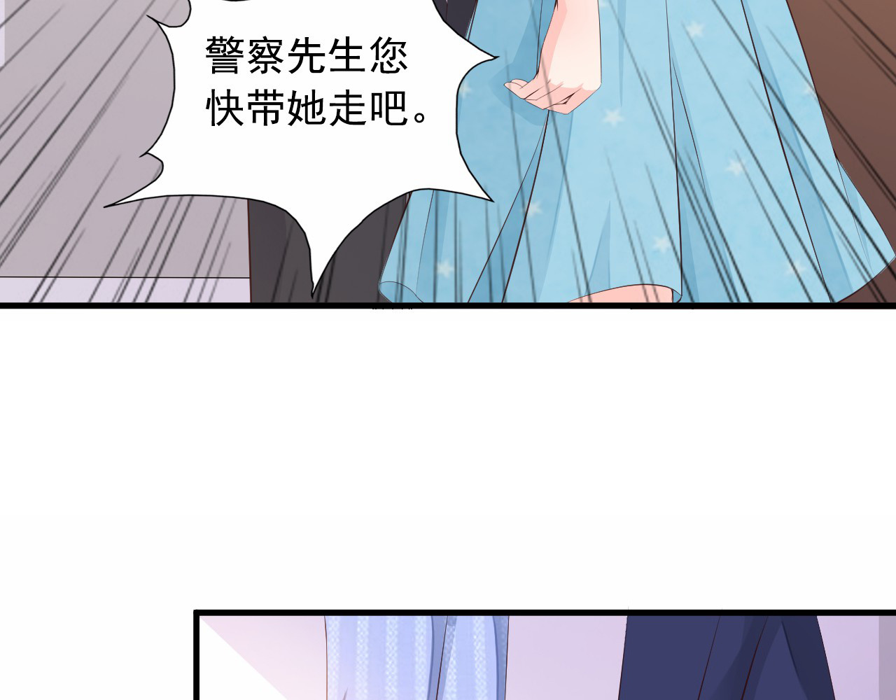 第4话 100万堕胎？休想！ 第 46 页