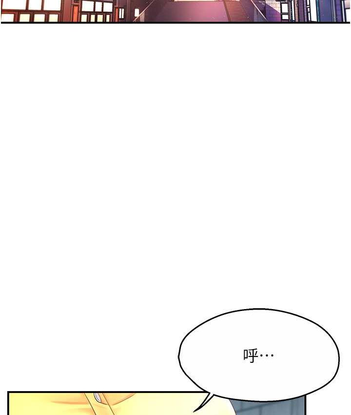 第3话 第 105 页