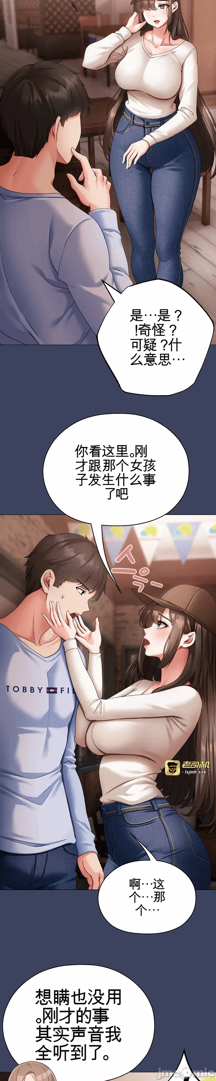 第2话2 第 51 页