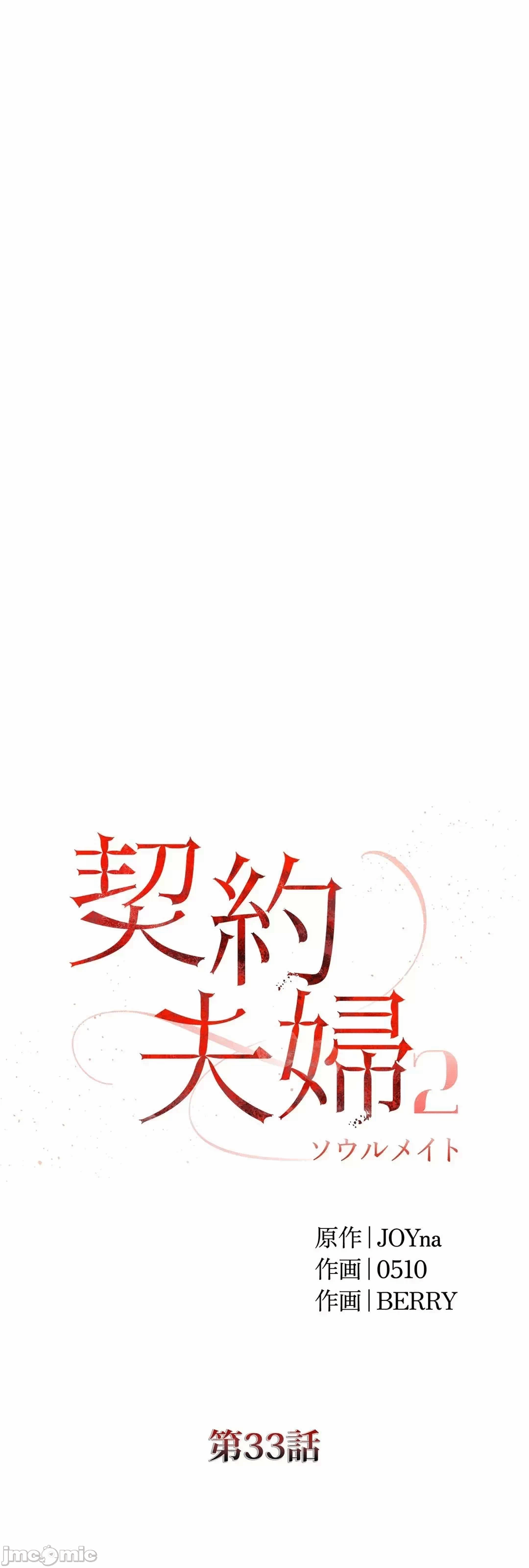 第95话 第 22 页