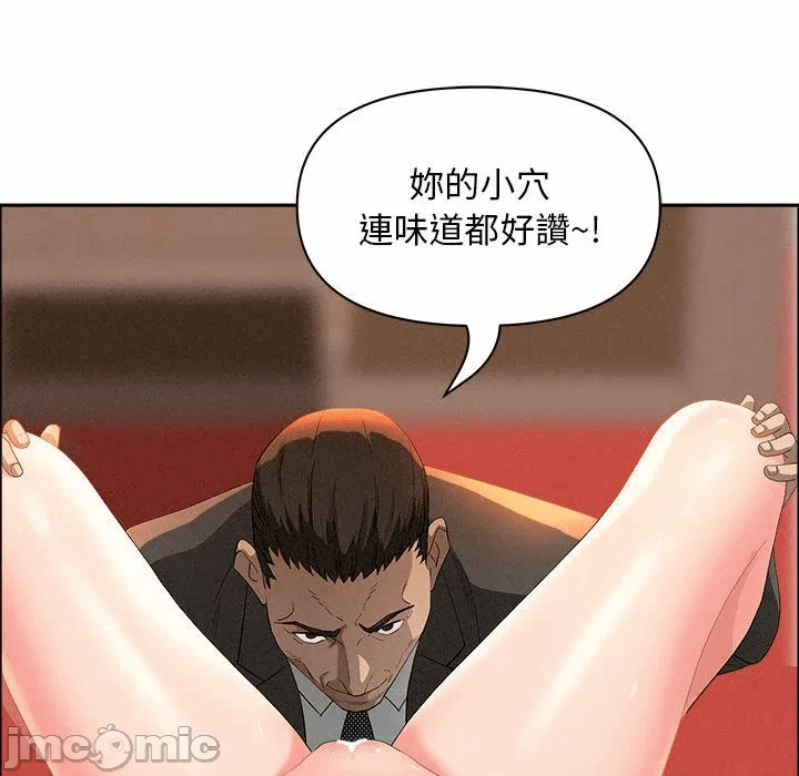 第42话 第 140 页