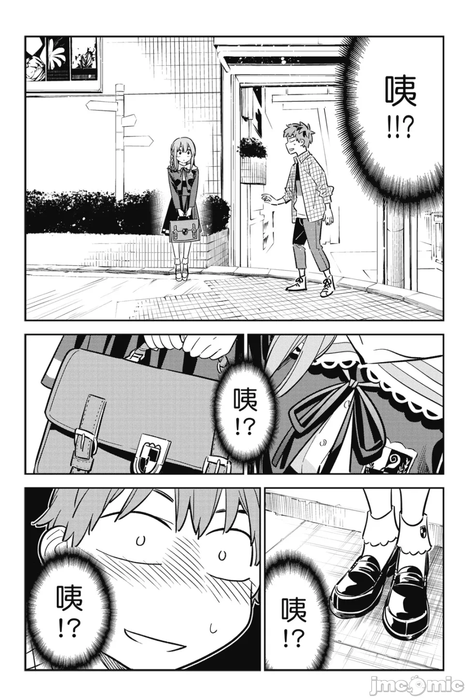 第23话 第 140 页