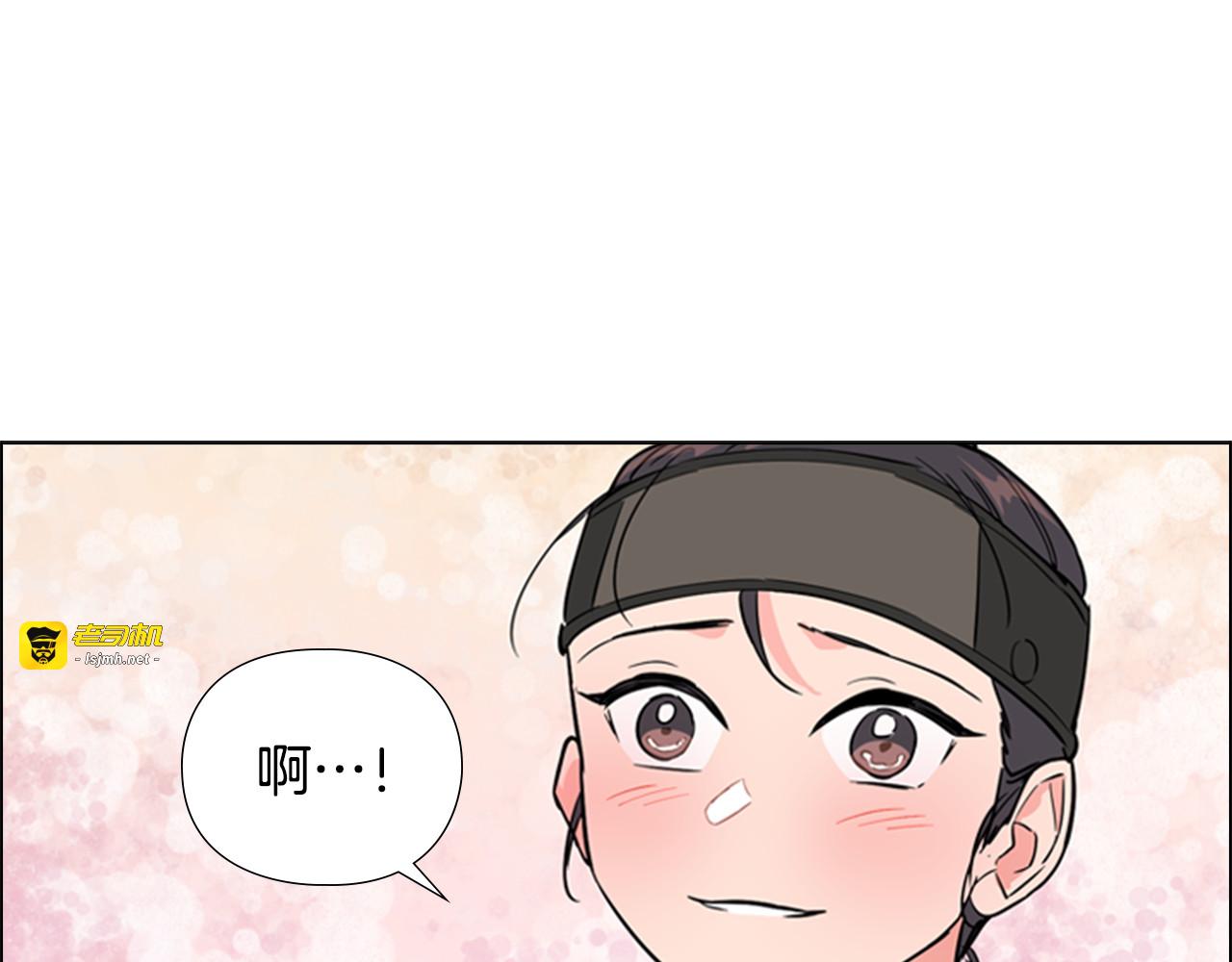 第39话 疤 第 69 页