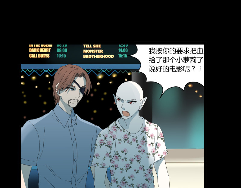第20话 据点 第 62 页