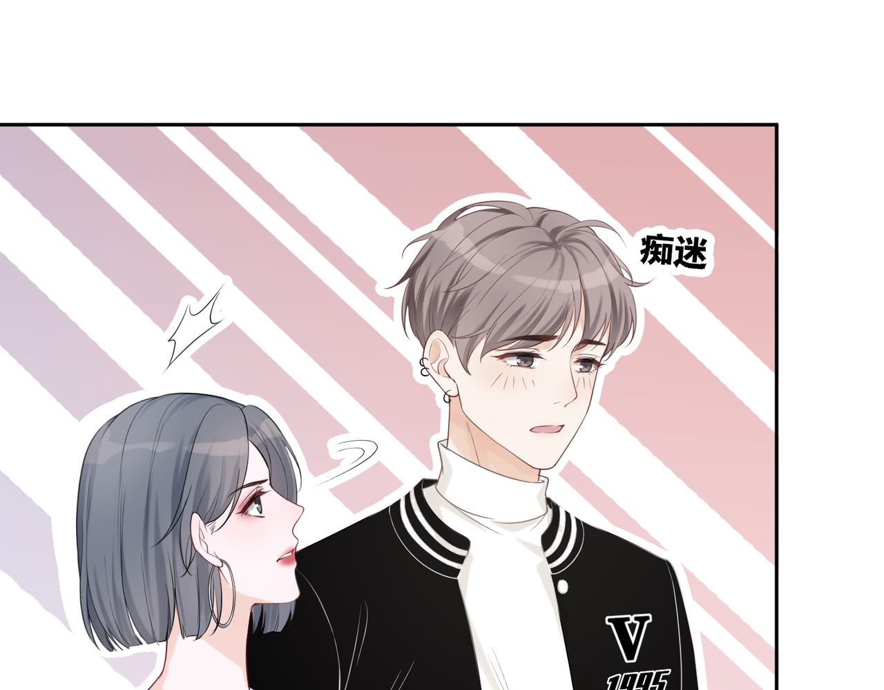 第4话 风波突起 第 62 页